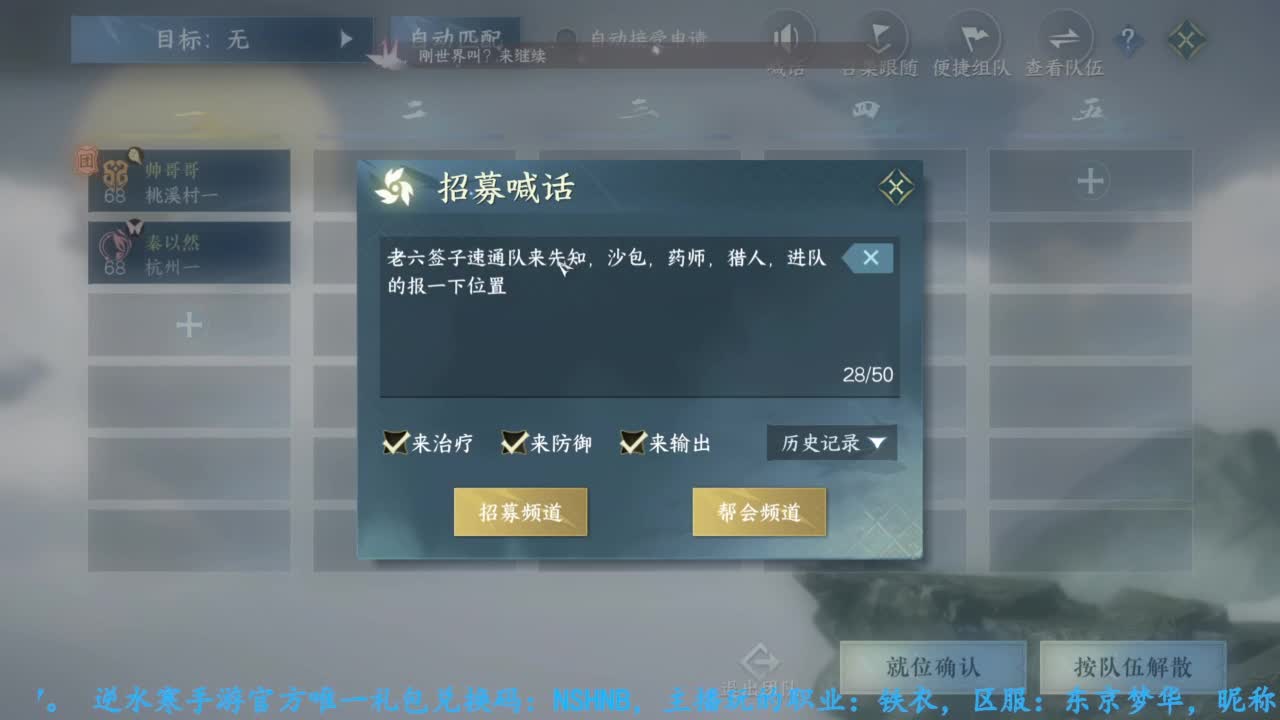 主玩铁衣 第8段