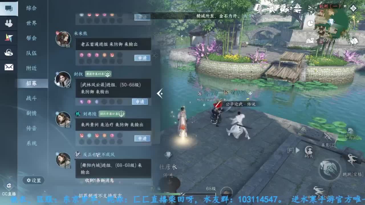 主玩铁衣 第10段