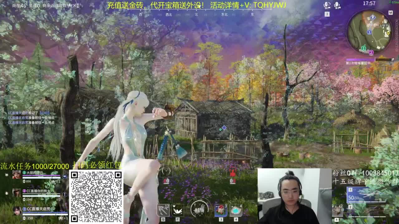 免费上车~萌新导师！ 第2段