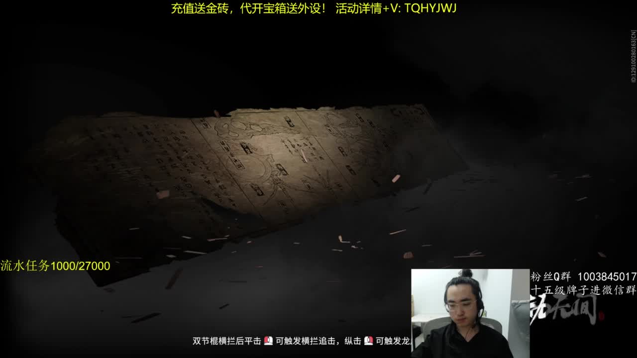 免费上车~萌新导师！ 第4段