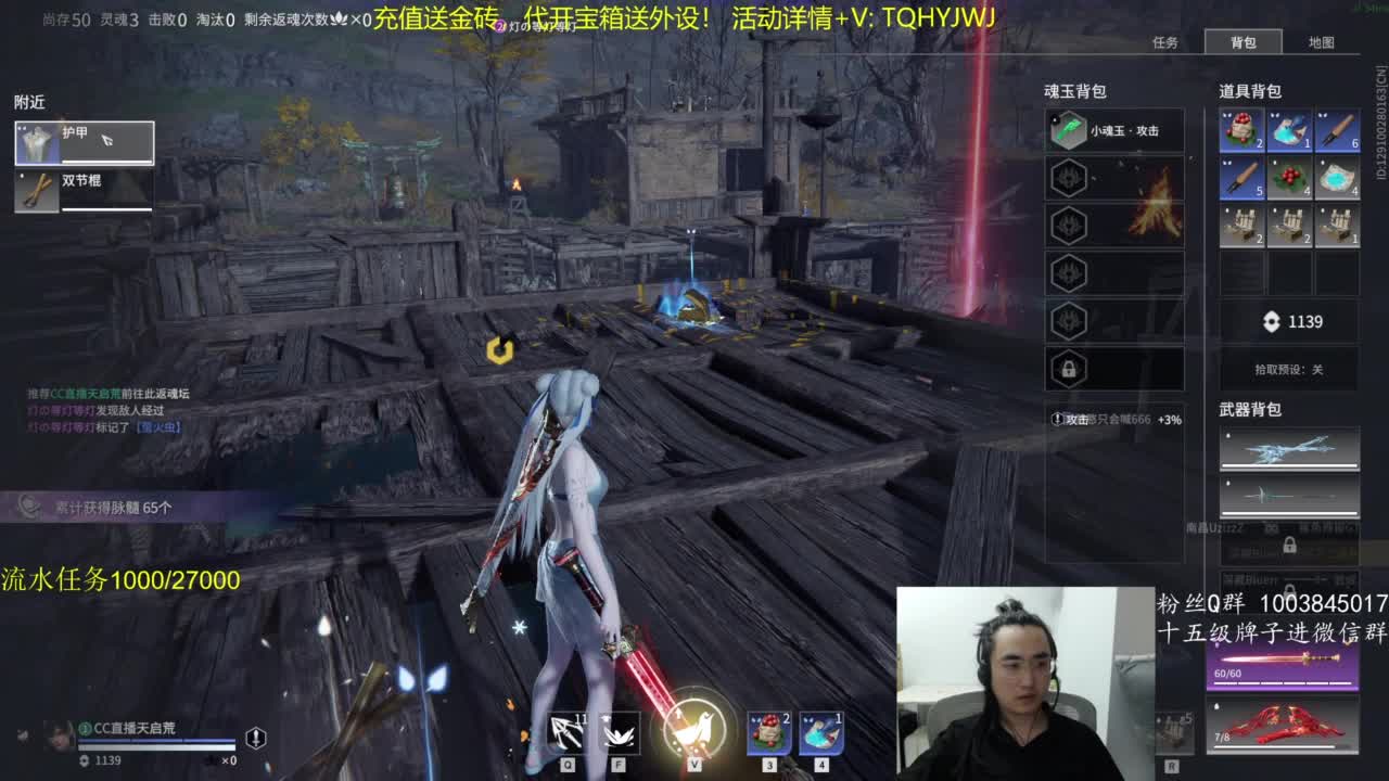 免费上车~萌新导师！ 第5段