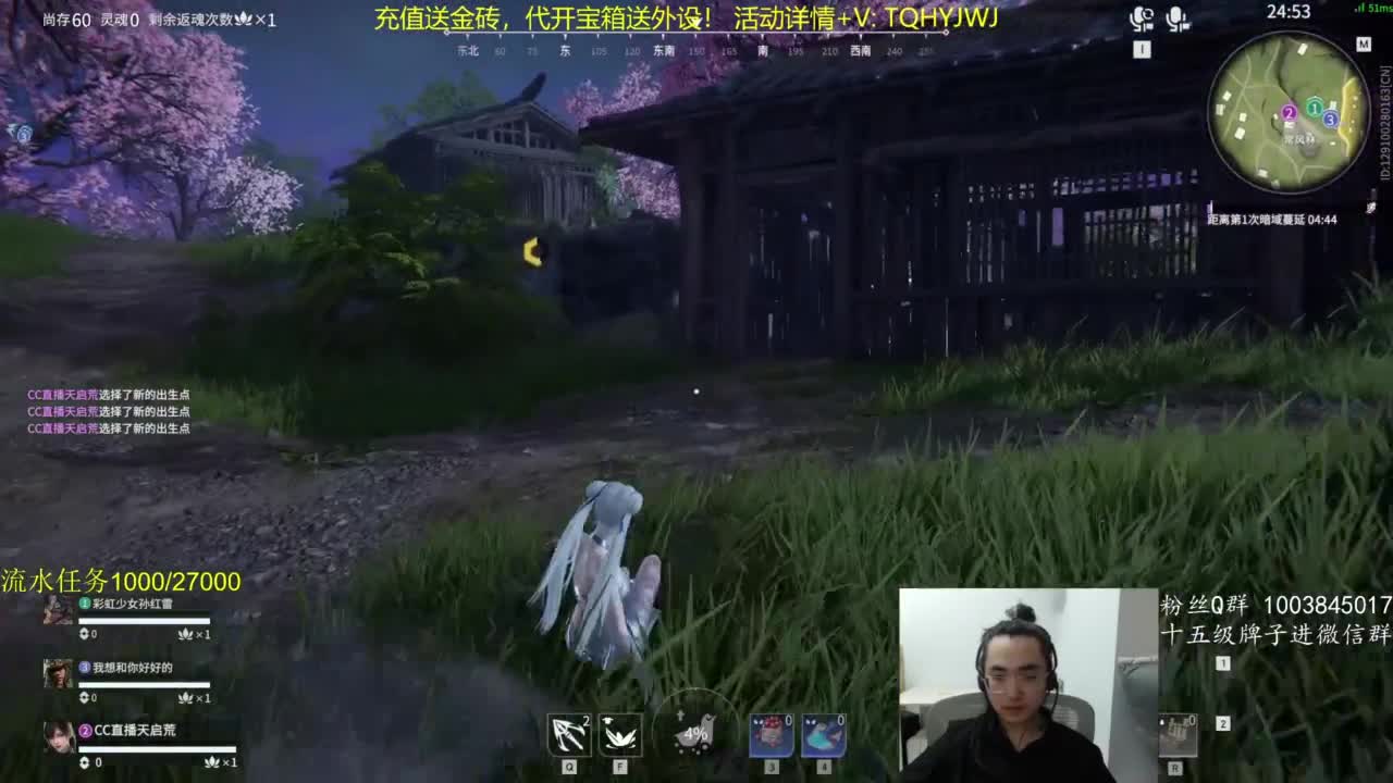 免费上车~萌新导师！ 第7段