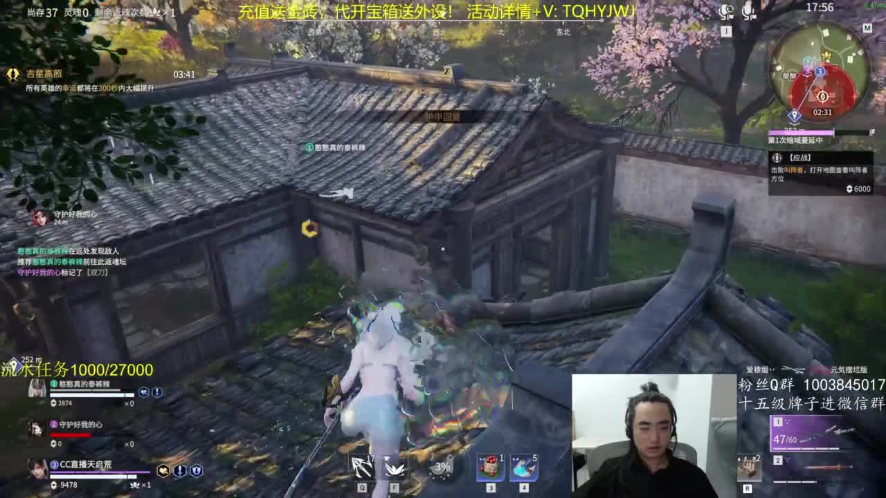 免费上车~萌新导师！ 第8段