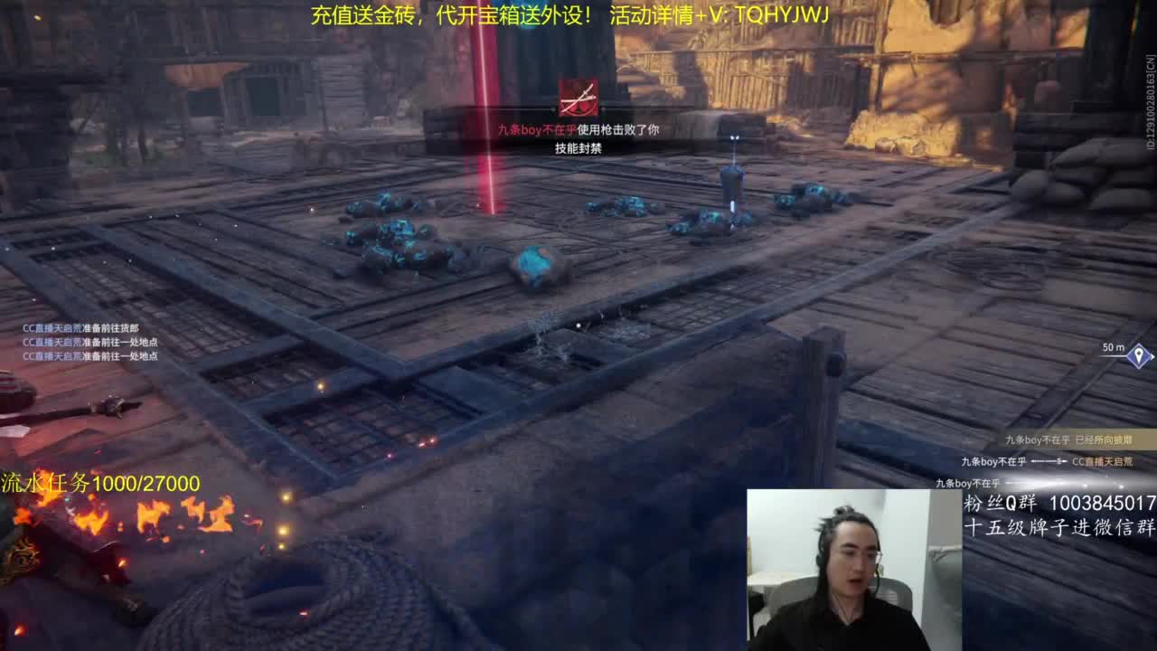 免费上车~萌新导师！ 第9段