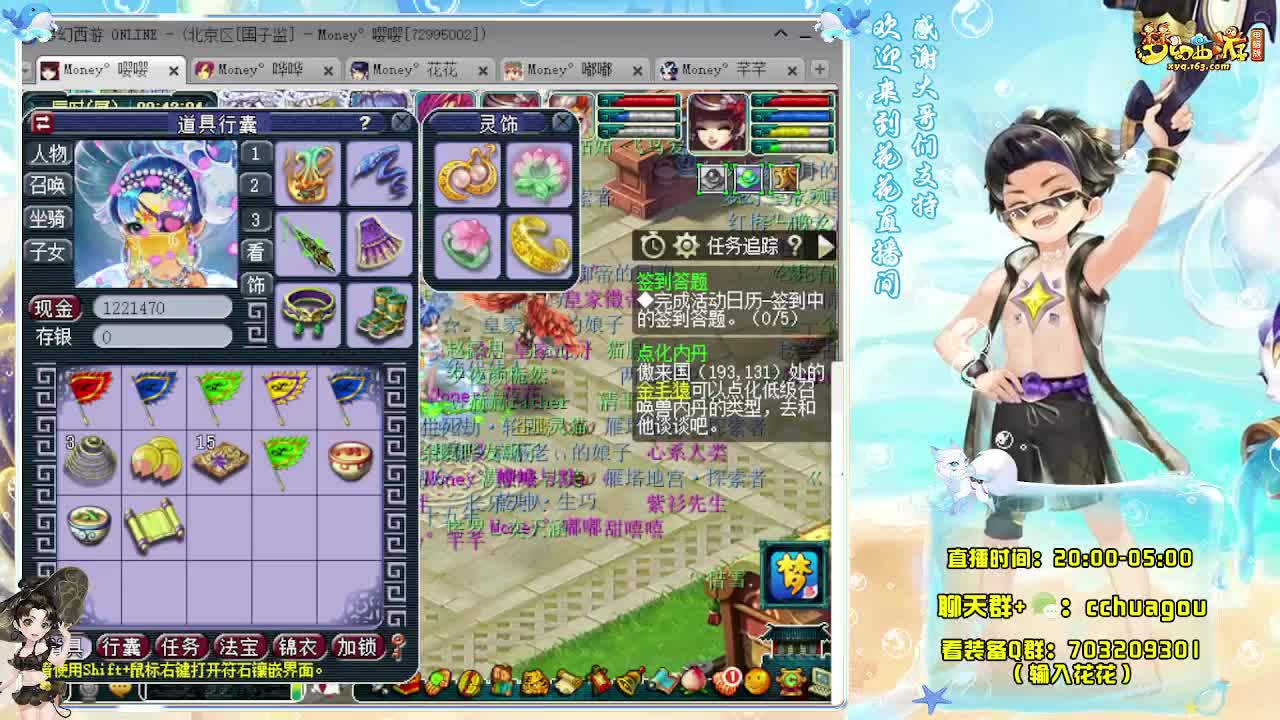 175专业归墟日常生死劫：不懂就问 第1段