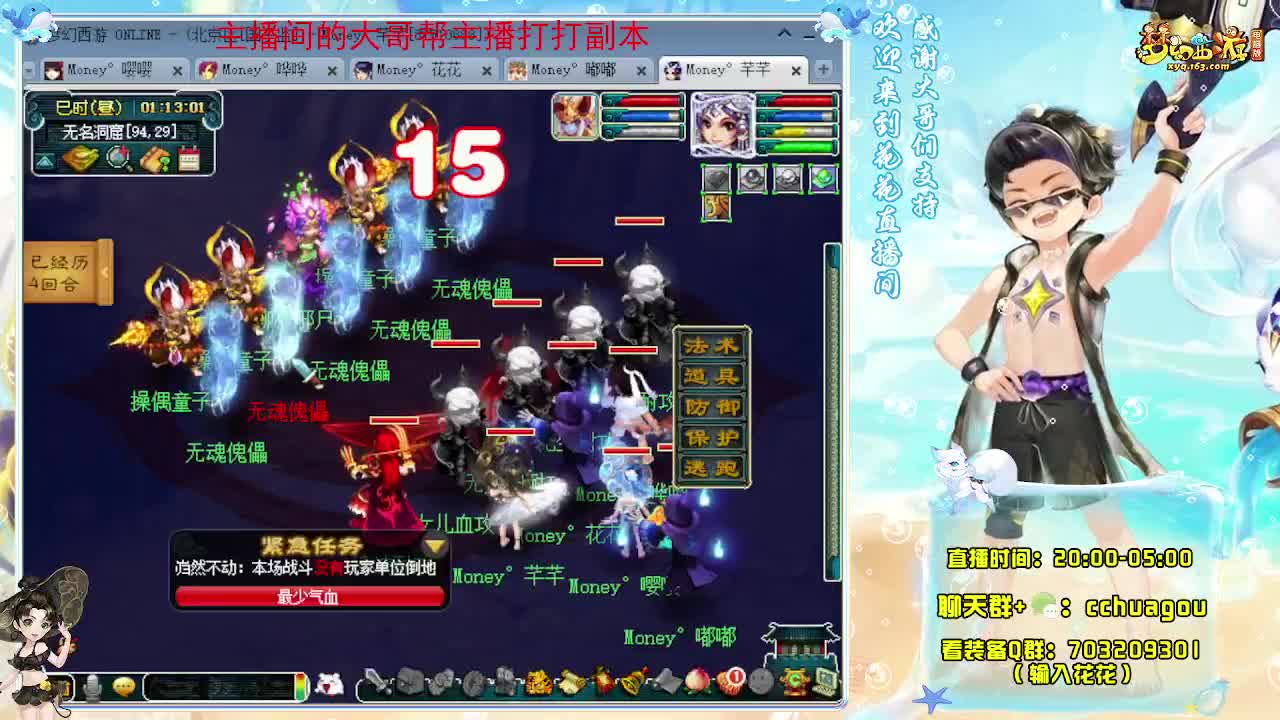 175专业归墟日常生死劫：不懂就问 第2段