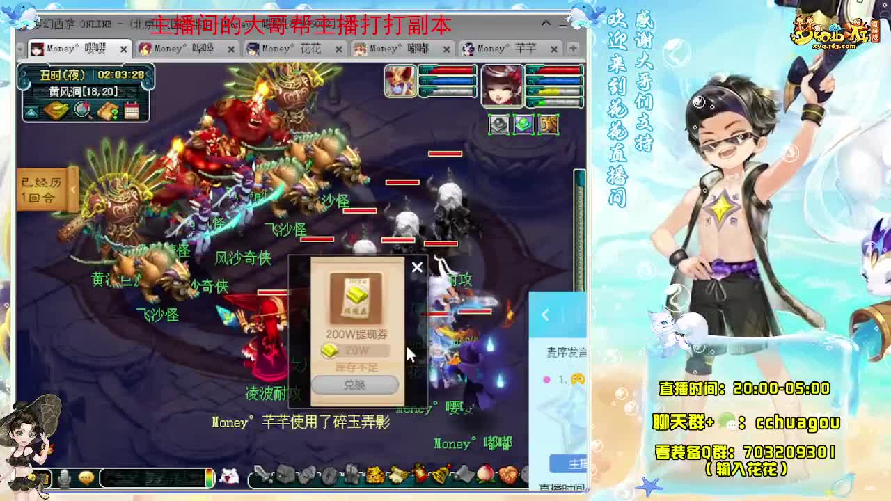 175专业归墟日常生死劫：不懂就问 第3段