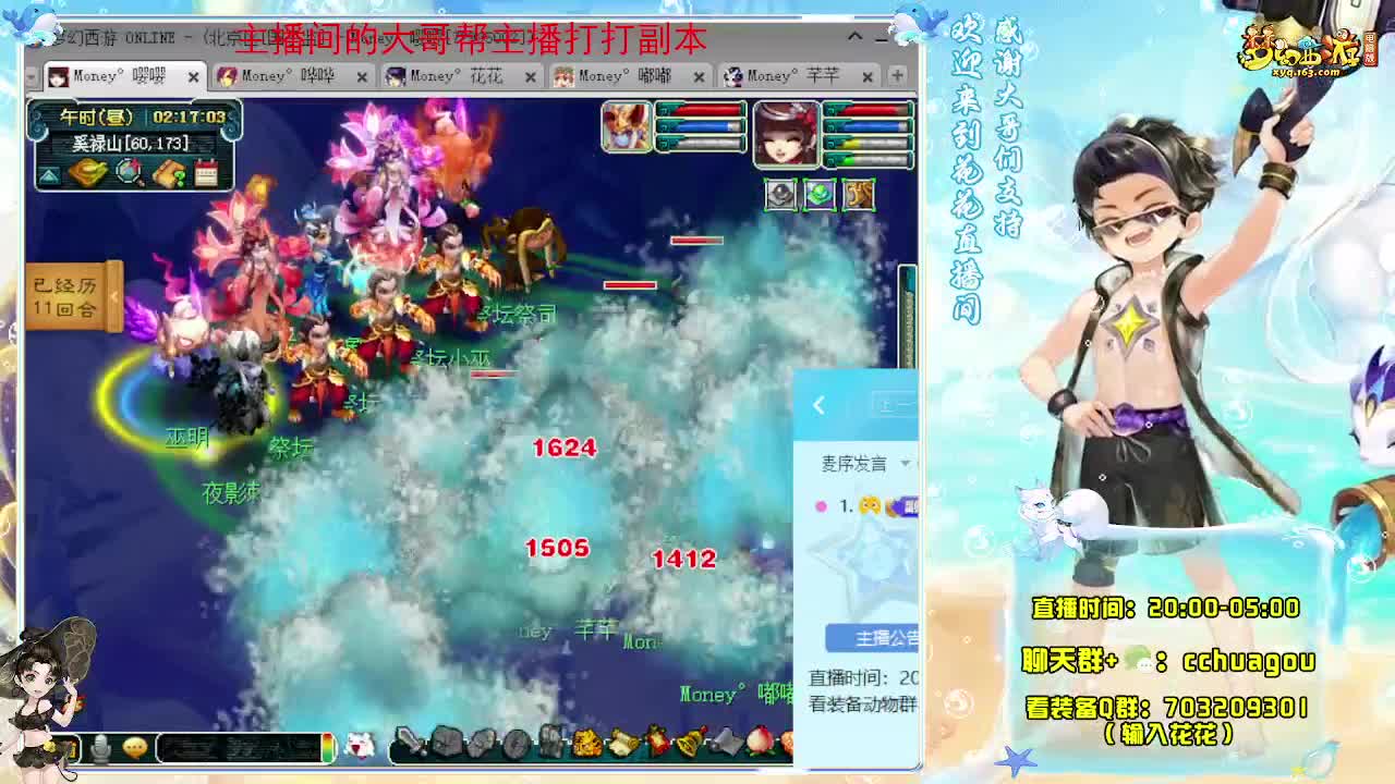 175专业归墟日常生死劫：不懂就问 第4段