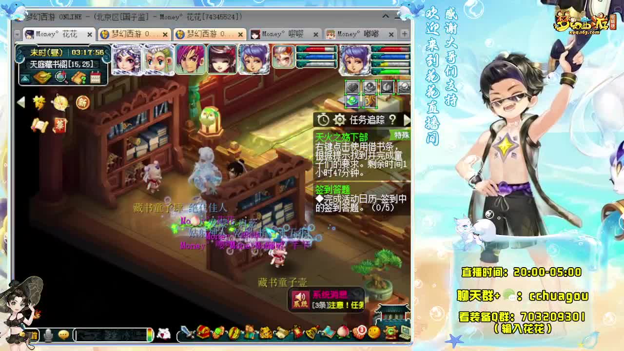 175专业归墟日常生死劫：不懂就问 第6段