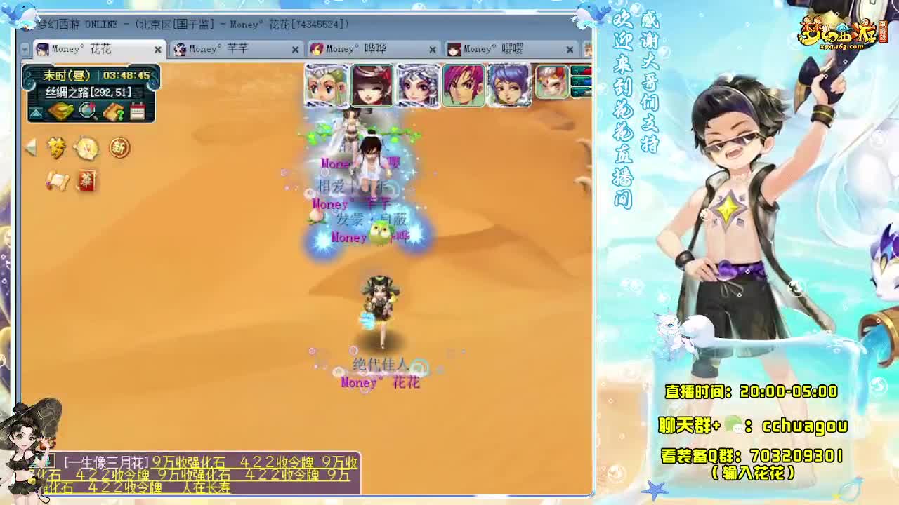 175专业归墟日常生死劫：不懂就问 第7段