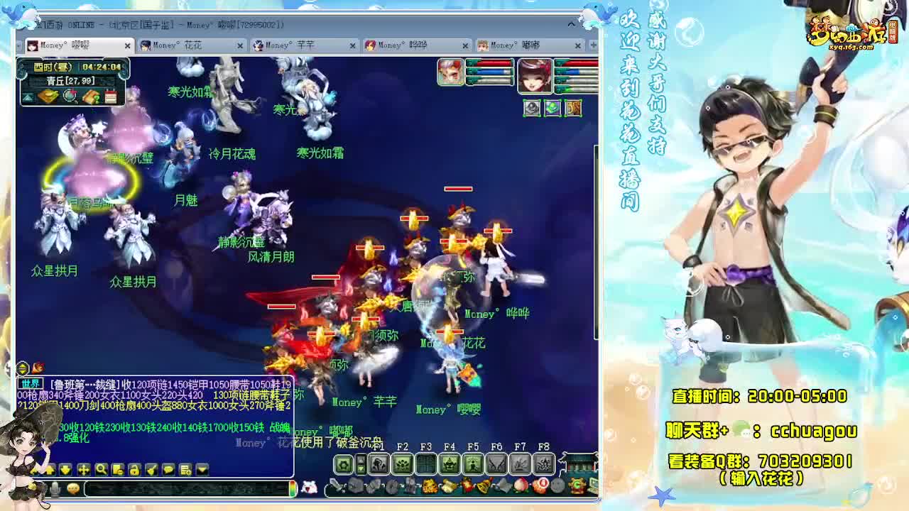 175专业归墟日常生死劫：不懂就问 第8段