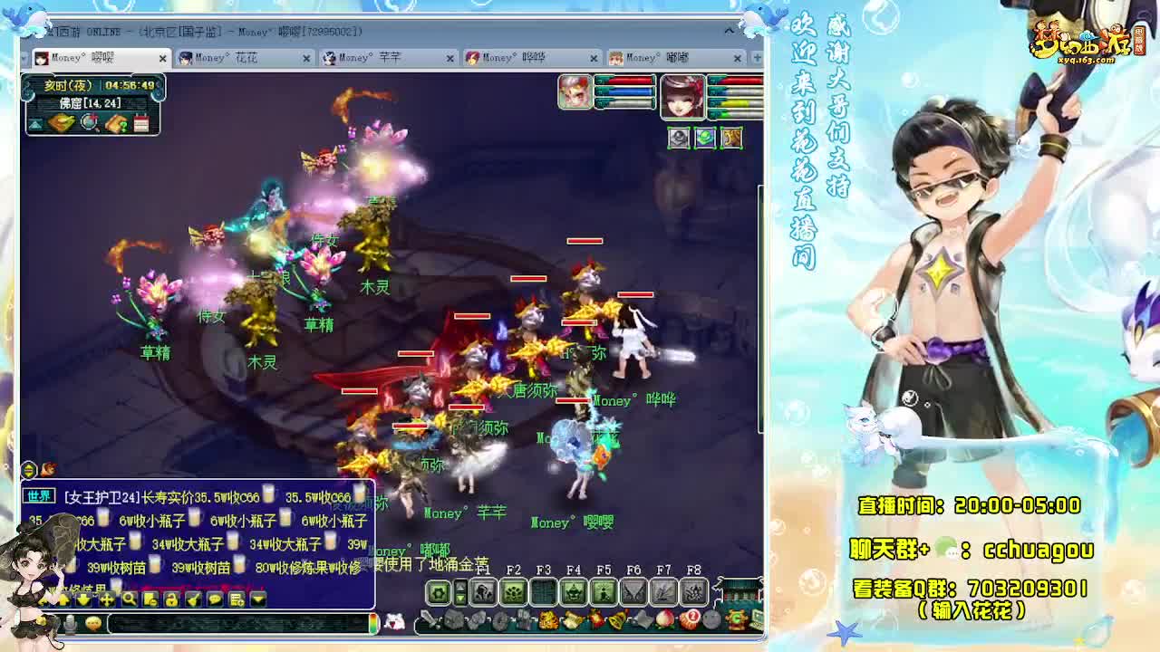 175专业归墟日常生死劫：不懂就问 第9段