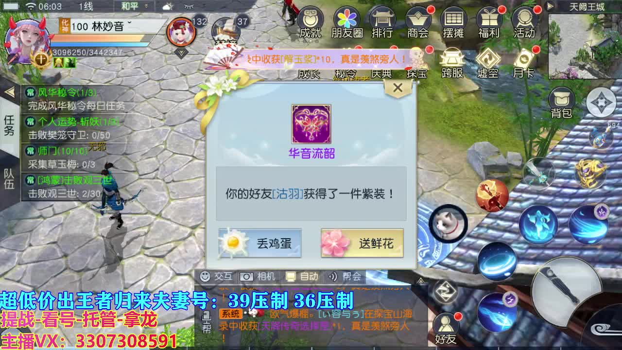 看号提战托管 第10段