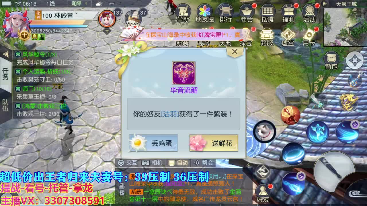 看号提战托管 第11段