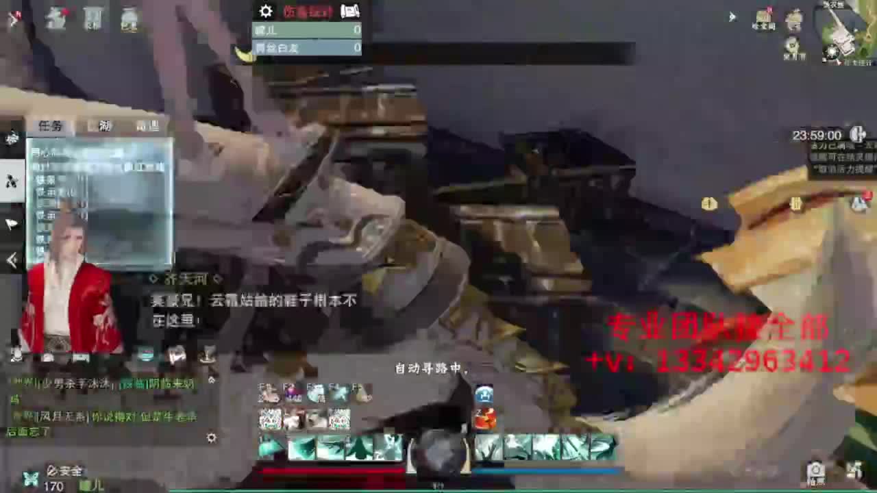 蹲个全托接论武试剑 第8段