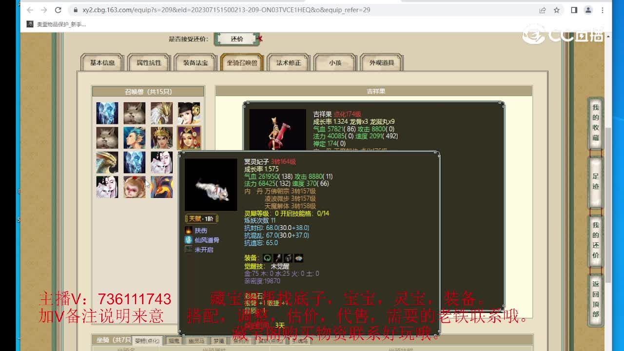 山西新区159男鬼
