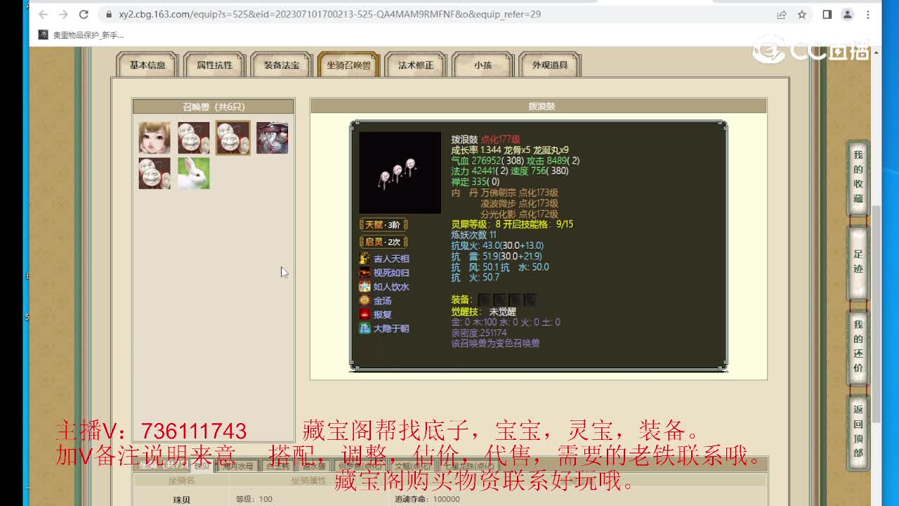 相爱二十172级男龙