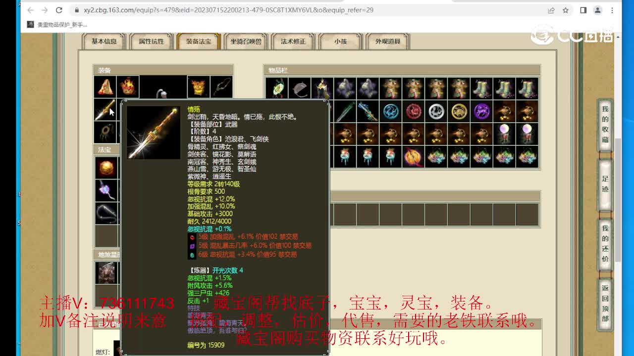 飞花逐月159男人