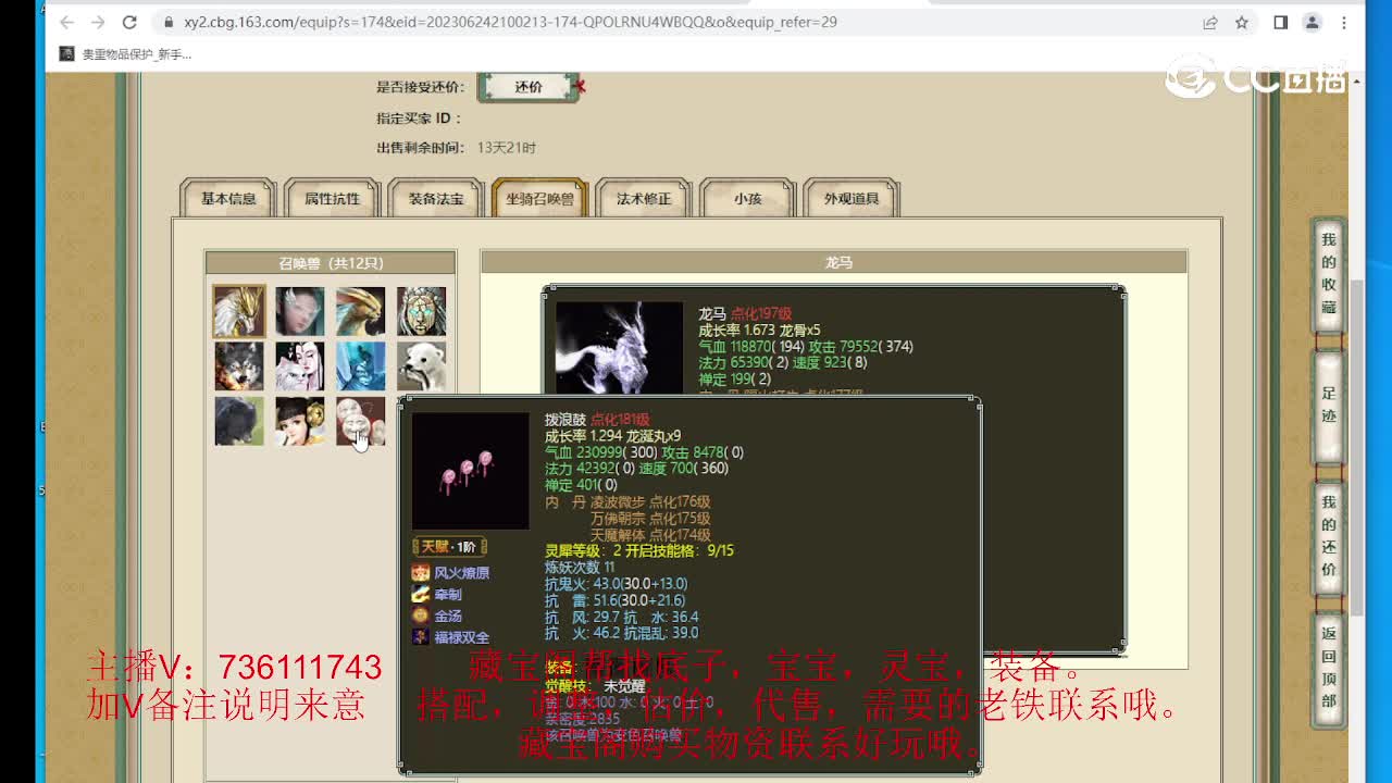 傲雪凌霜189男人