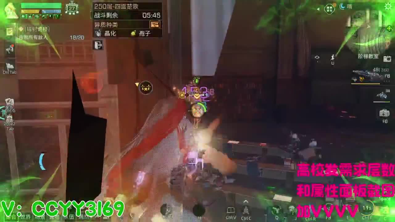 高校挺好的 第2段