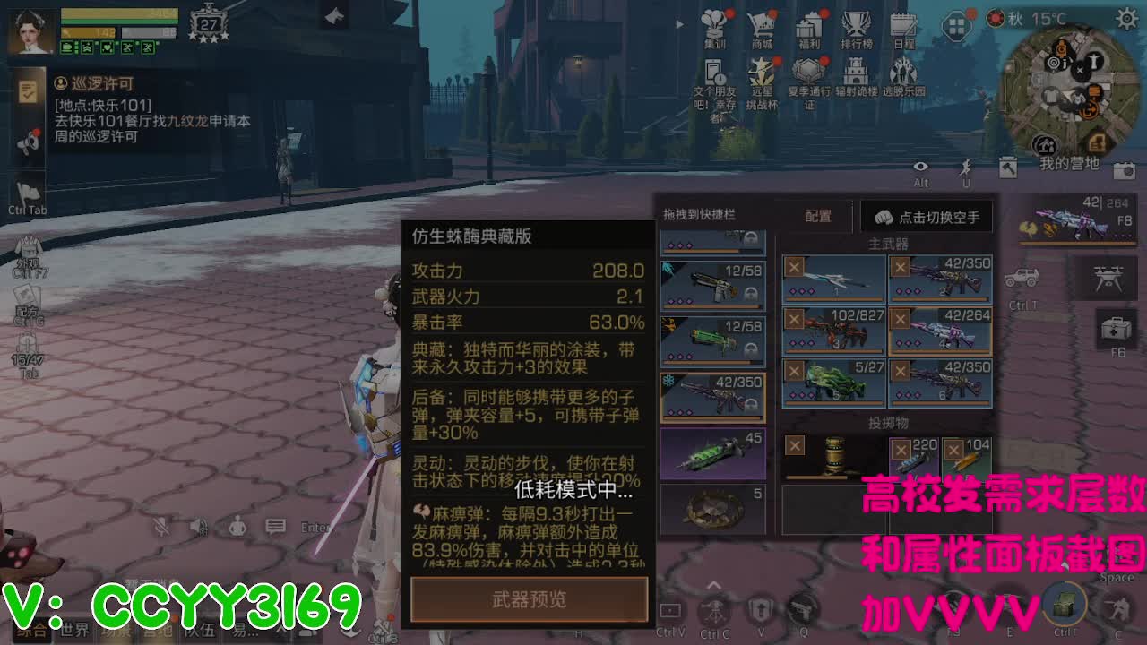 高校挺好的 第3段