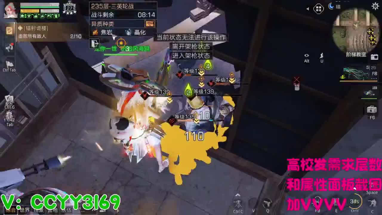 高校挺好的 第4段