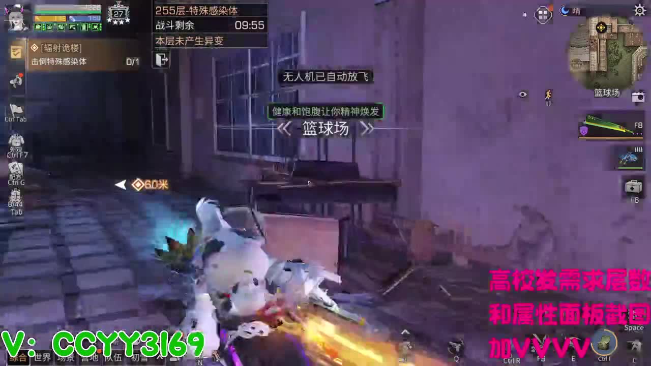高校挺好的 第5段