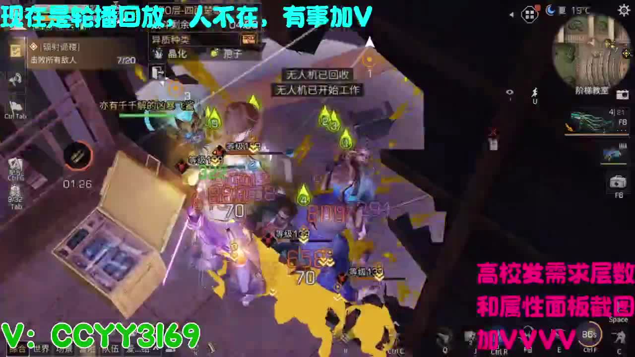 高校挺好的 第7段
