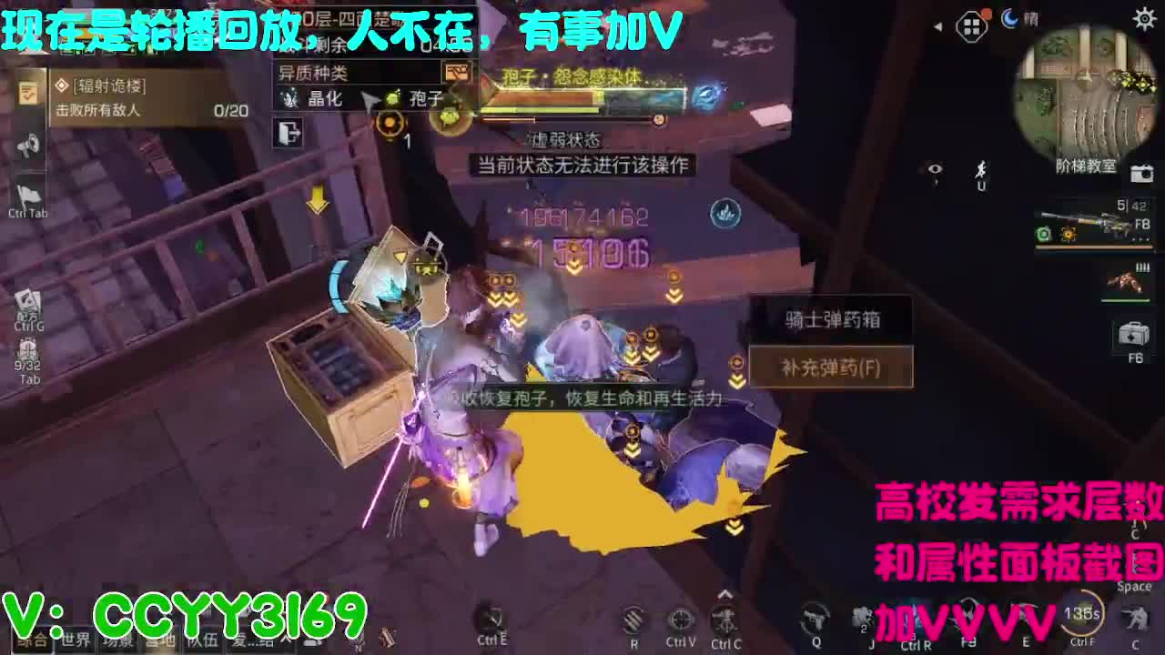 高校挺好的 第8段