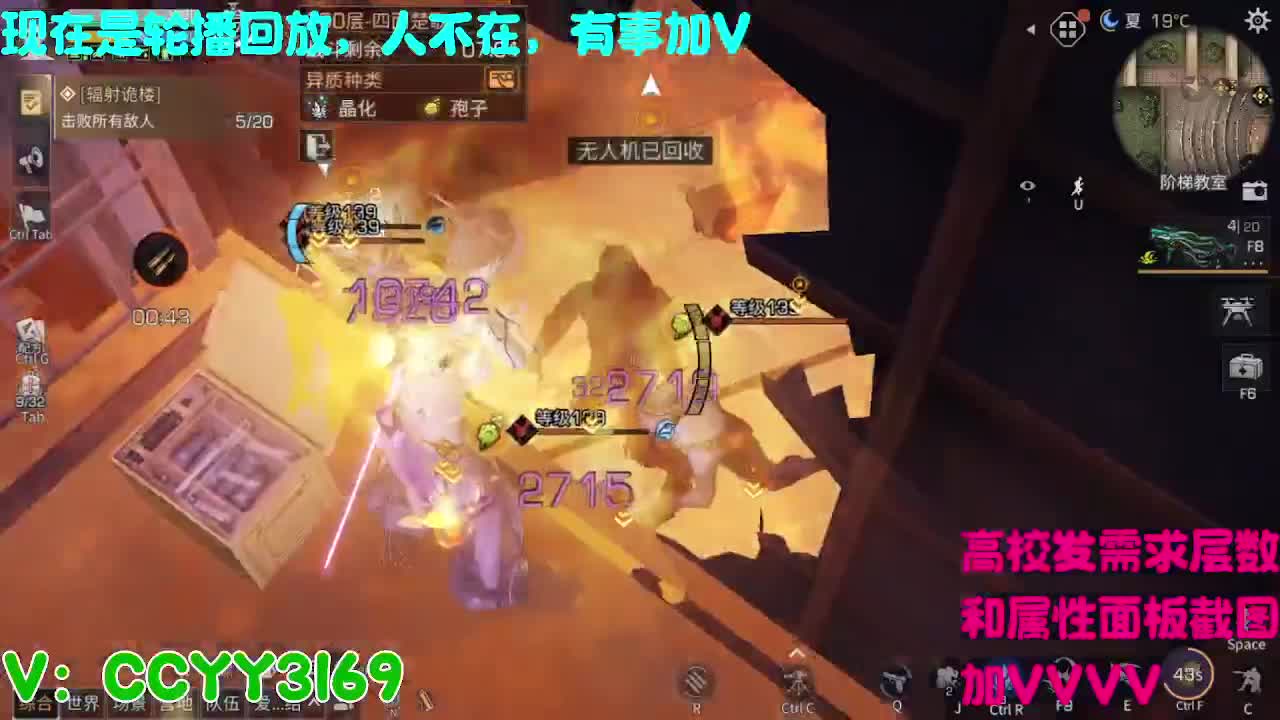高校挺好的 第9段
