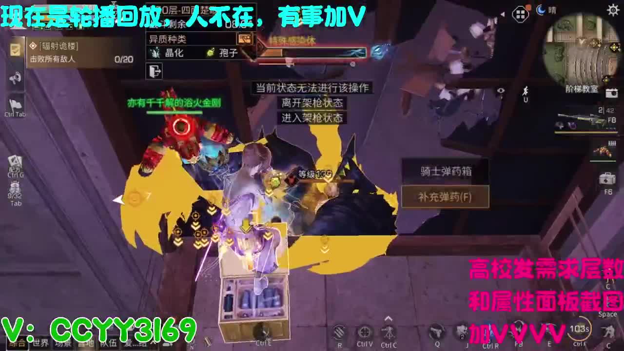 高校挺好的 第10段