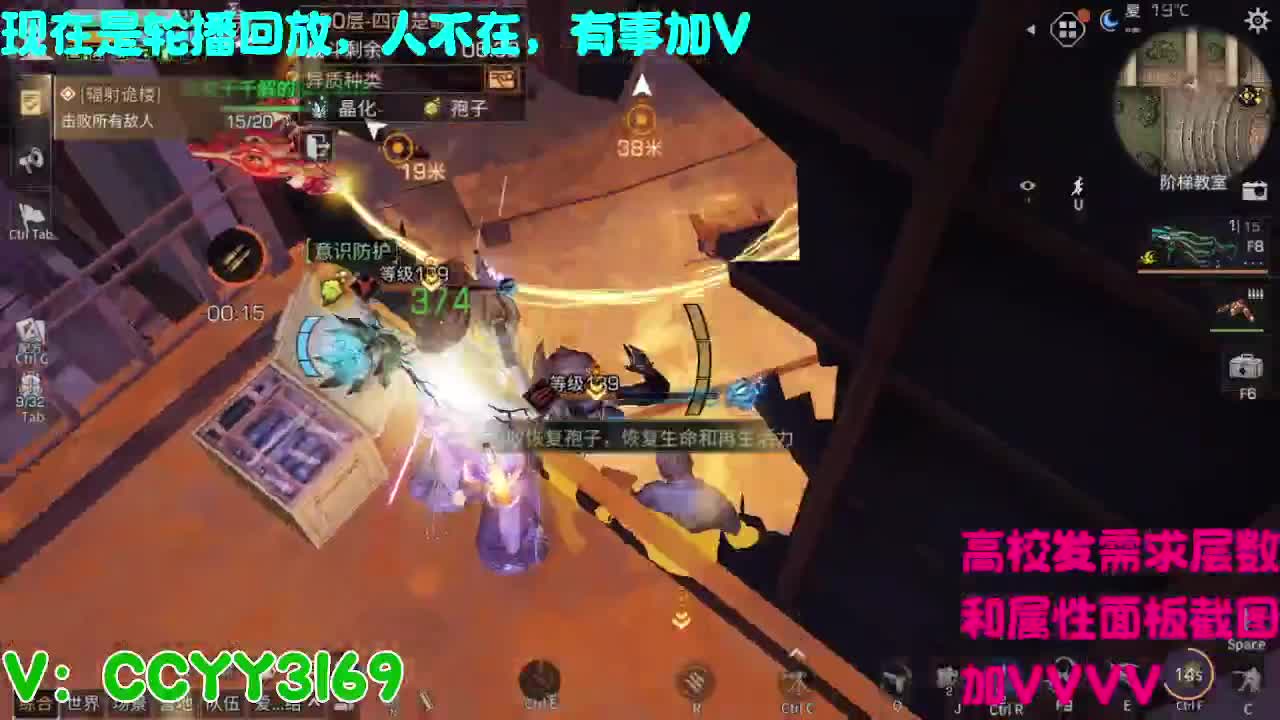 高校挺好的 第11段