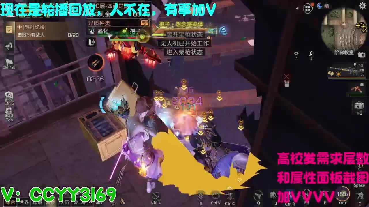高校挺好的 第12段