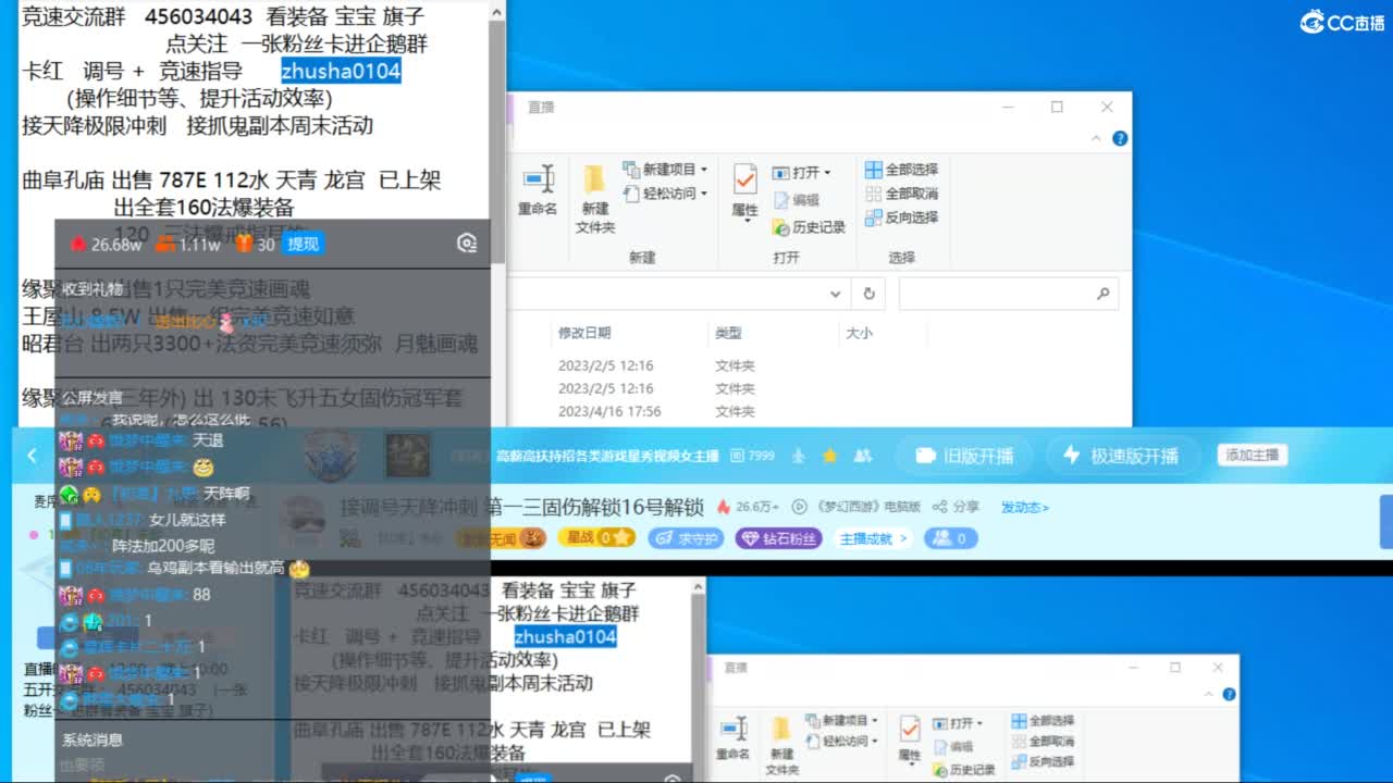 接调号天降冲刺 第一三固伤解锁16号解锁 第2段
