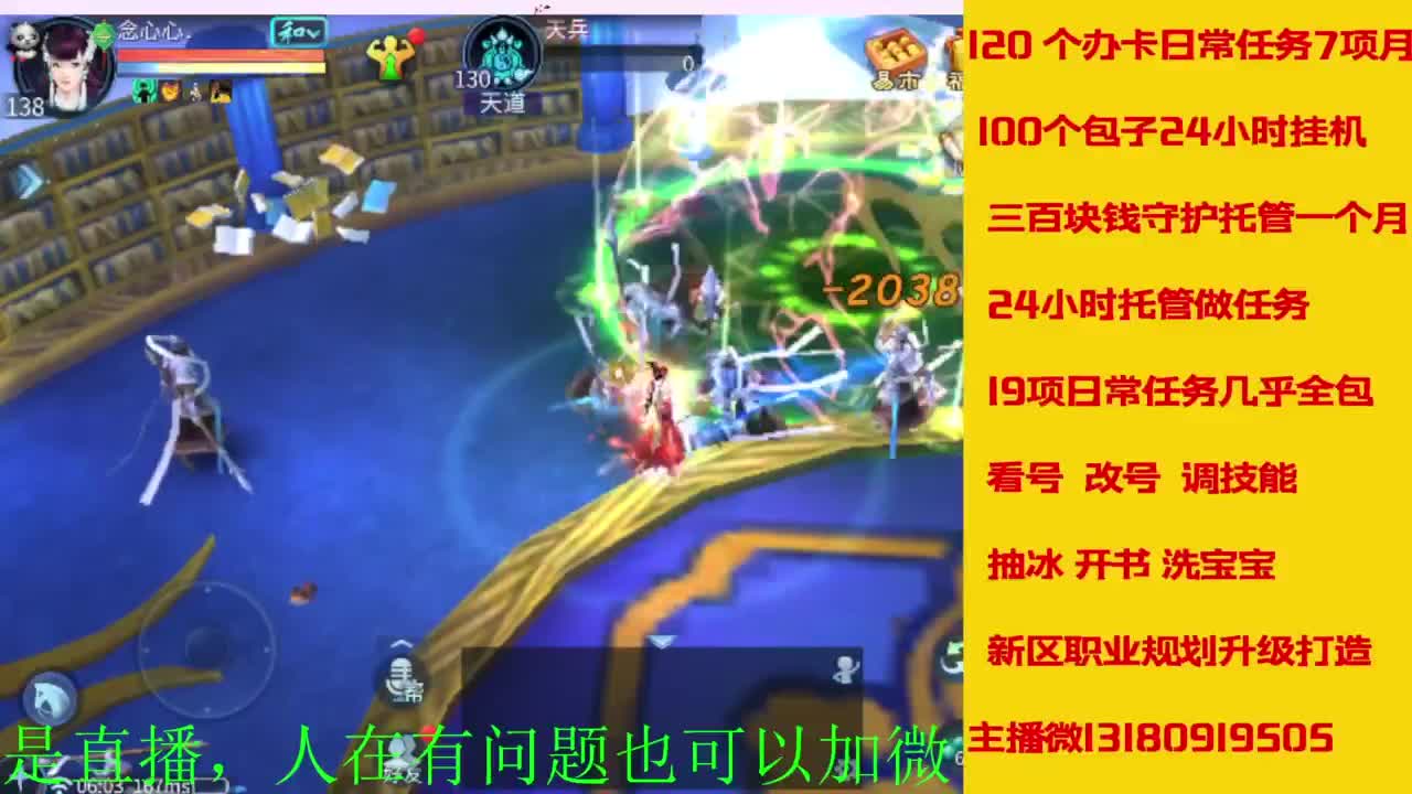 接全天带队，接托管卡龙欢迎滴滴 第5段