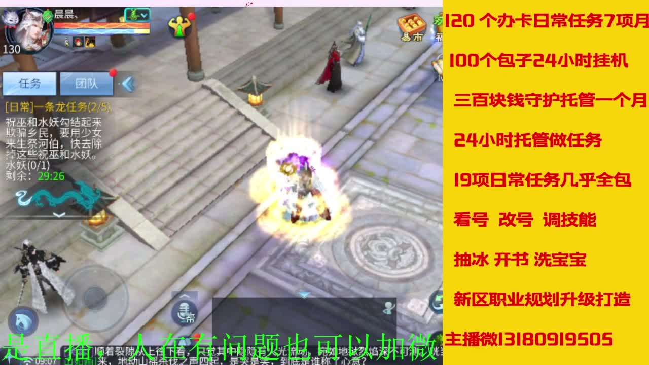 接全天带队，接托管卡龙欢迎滴滴 第11段