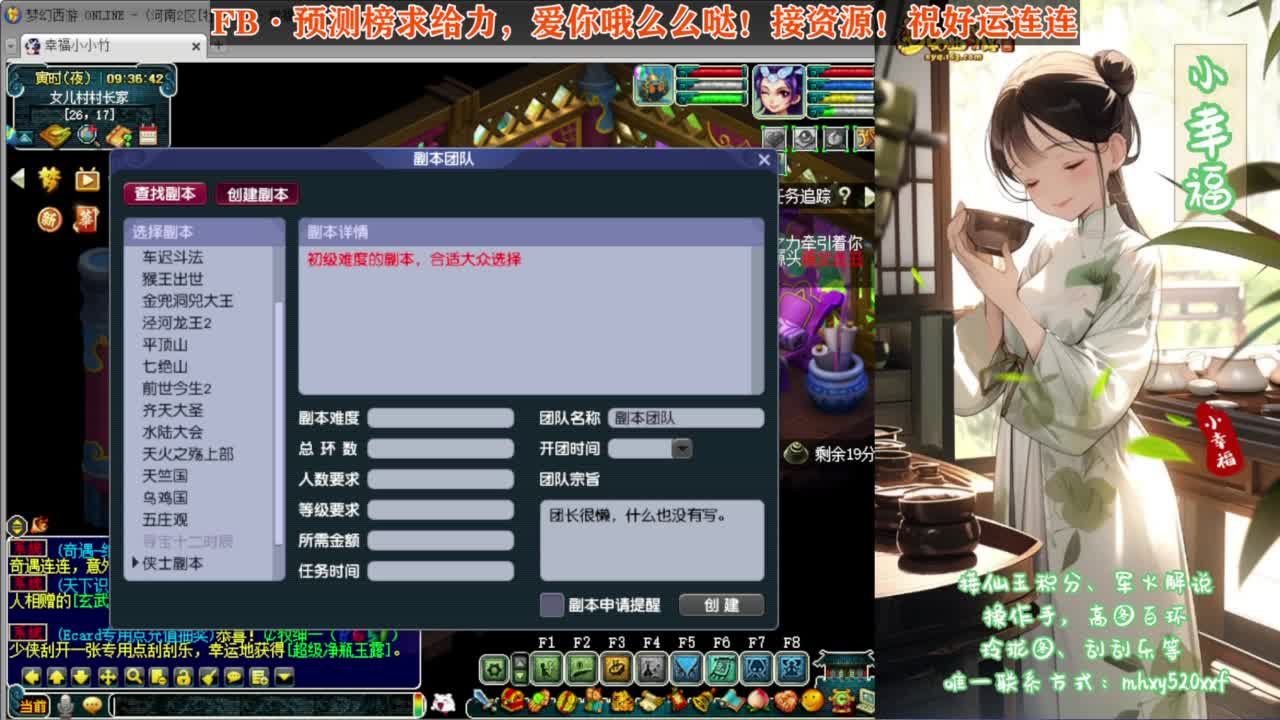 204届武神坛❤战为【西栅老街】 第3段