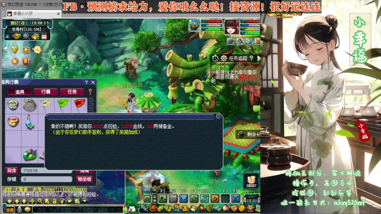 204届武神坛❤战为【西栅老街】 第4段