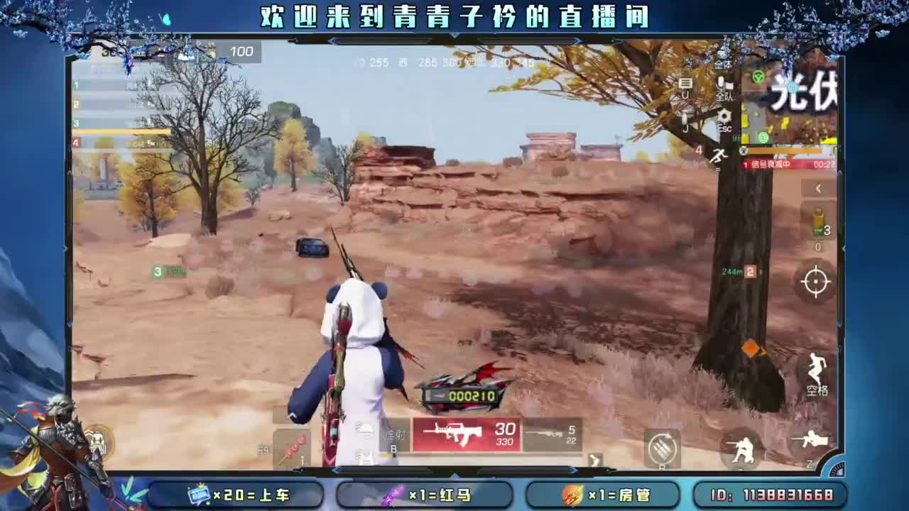 急什么 慢慢来。 第1段