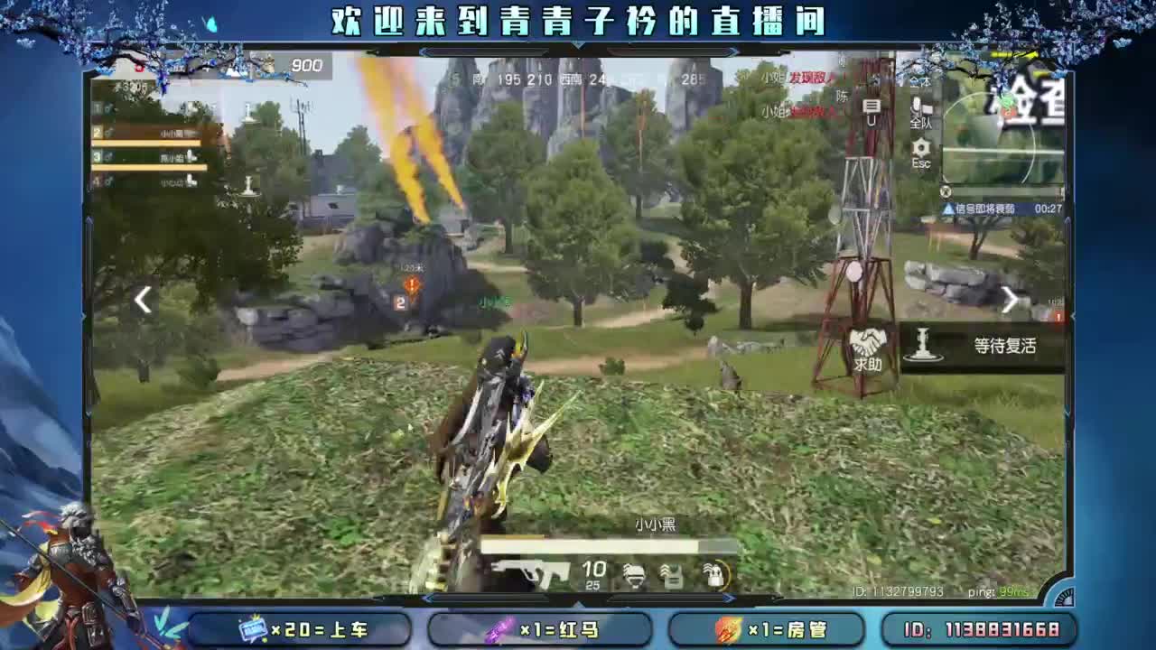 急什么 慢慢来。 第2段