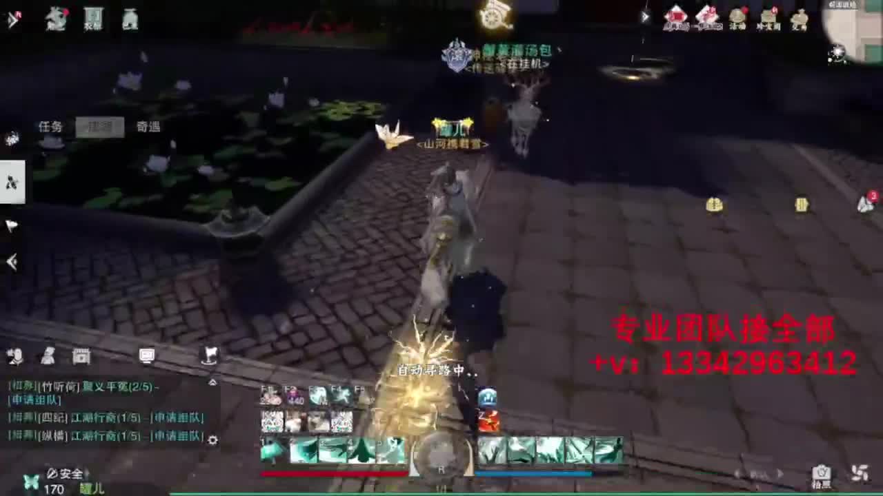 蹲个全托接论武试剑 第1段