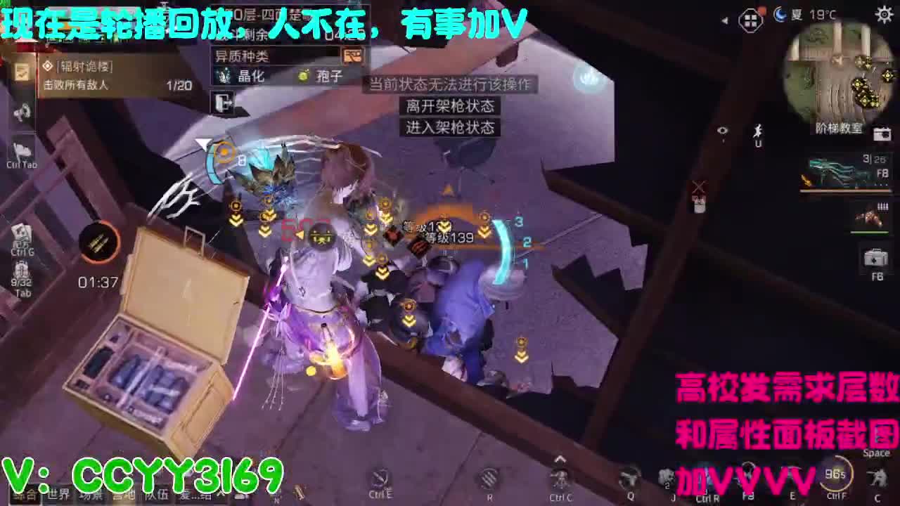 高校挺好的 第1段