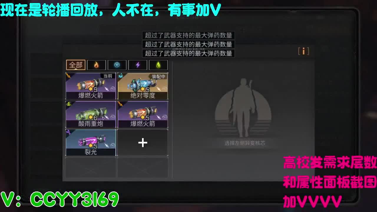 高校挺好的 第2段
