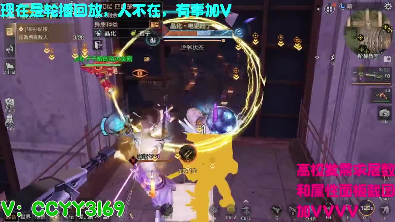 高校挺好的 第3段