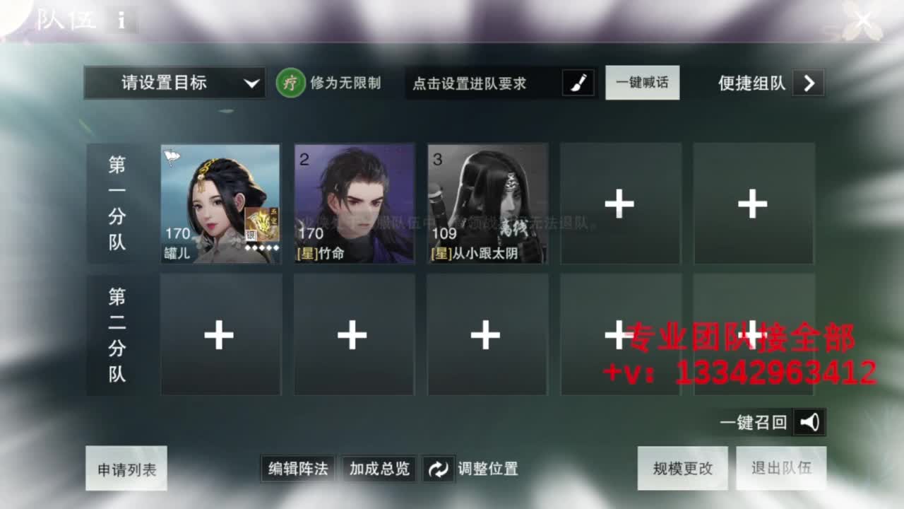 蹲个全托接论武试剑 第5段