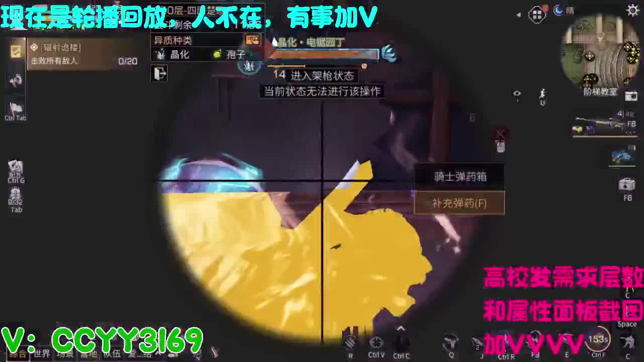 高校挺好的 第4段