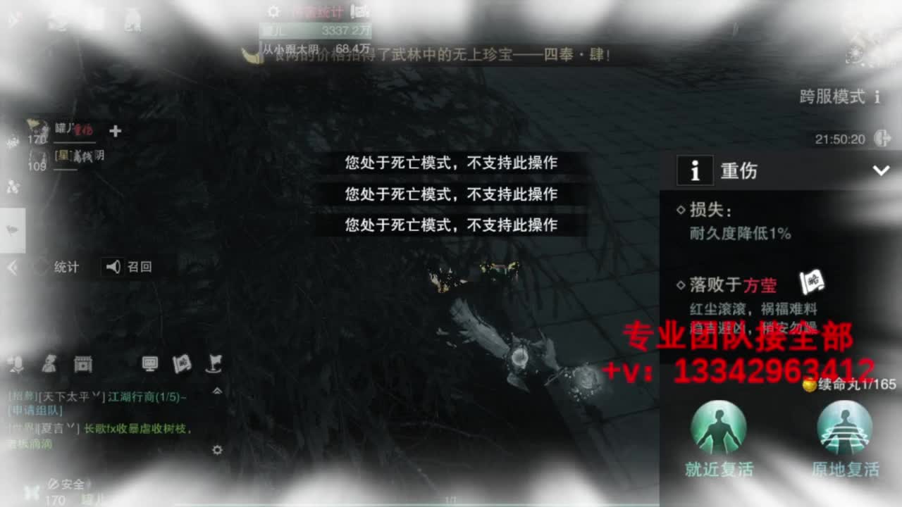 蹲个全托接论武试剑 第6段