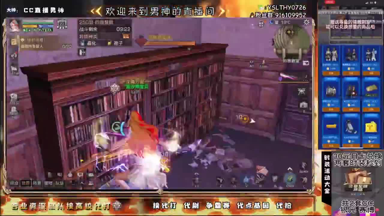 24庄随便乱过225接高校滴滴滴滴 第3段