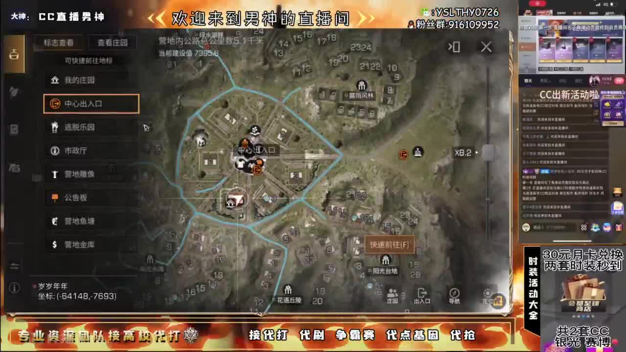 24庄随便乱过225接高校滴滴滴滴 第7段