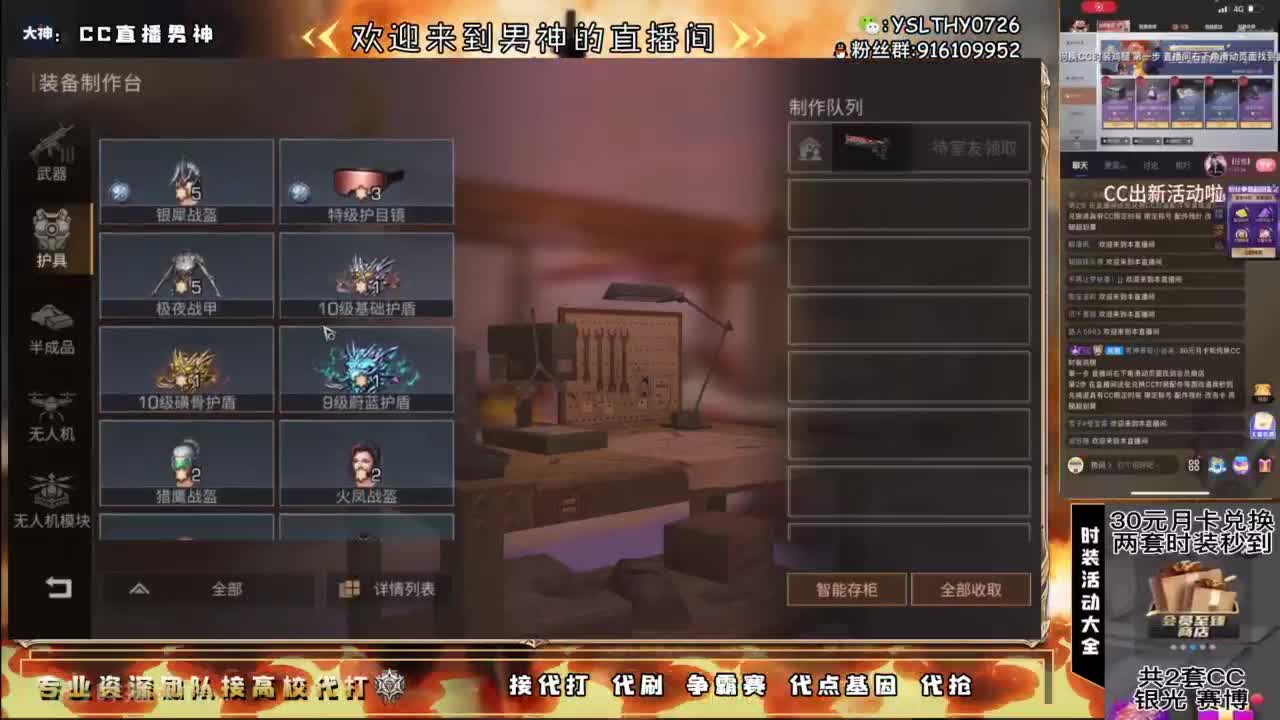 24庄随便乱过225接高校滴滴滴滴 第9段